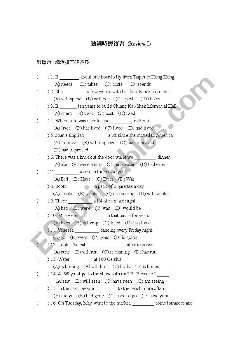 Tenses  worksheet