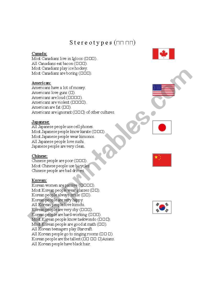 Busting Stereotypes worksheet