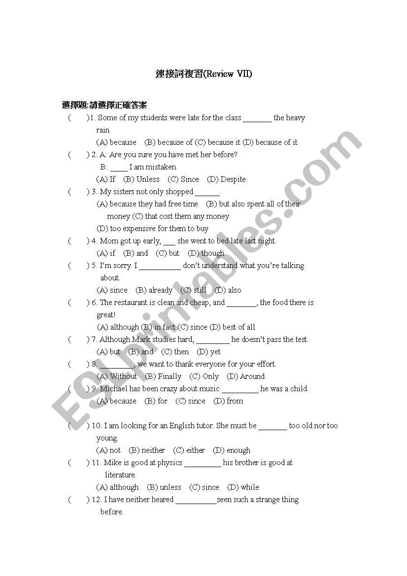 Conjunctions worksheet