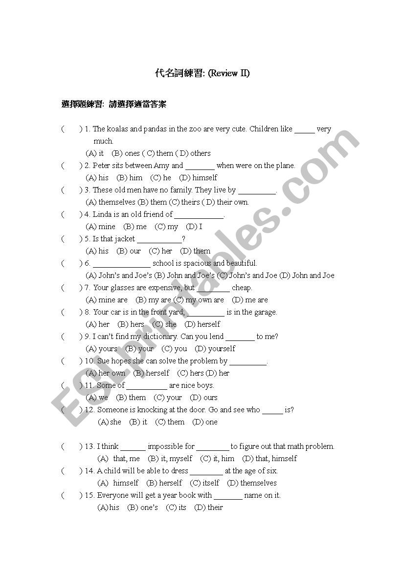 Pronouns worksheet