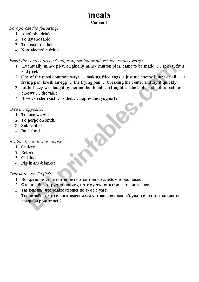 lexical test meals worksheet