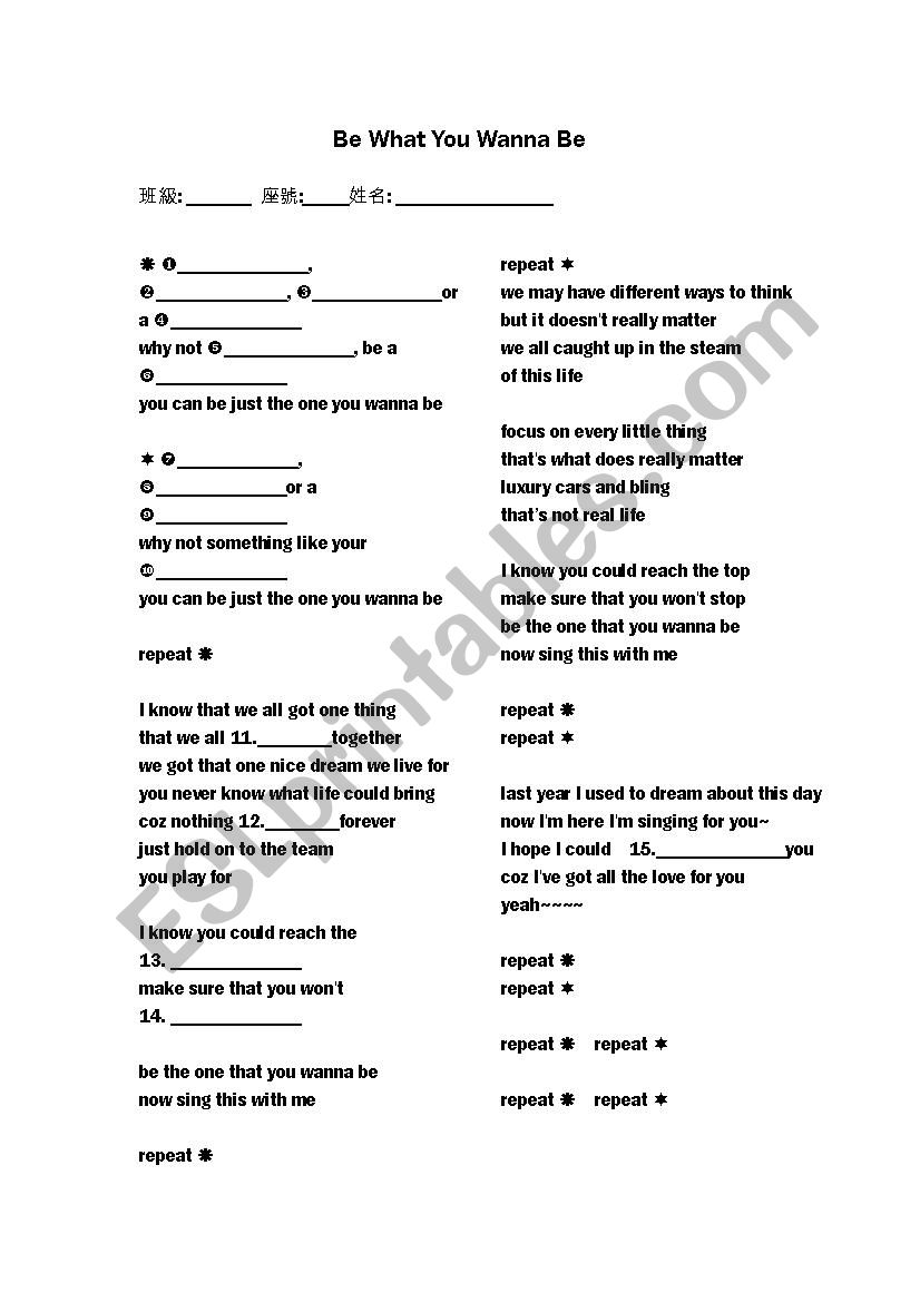 Be What You Wanna Be Song Worksheet