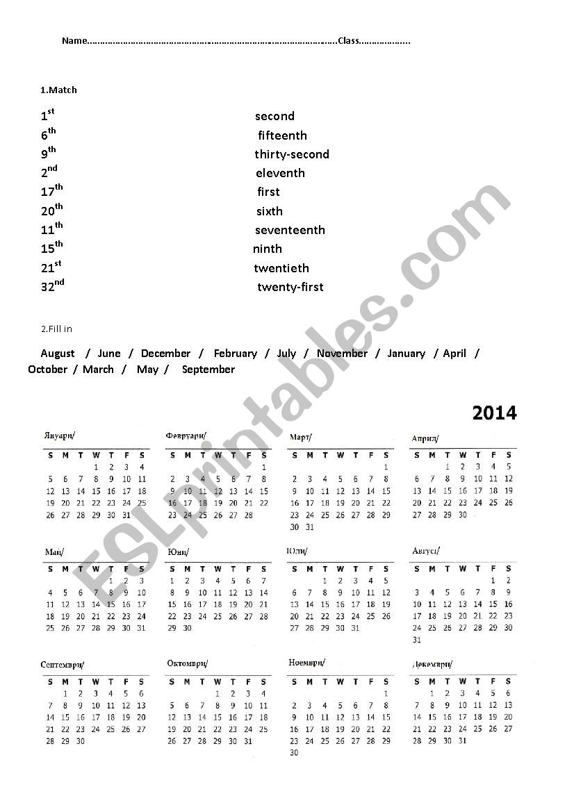 4th grade test days and clock worksheet