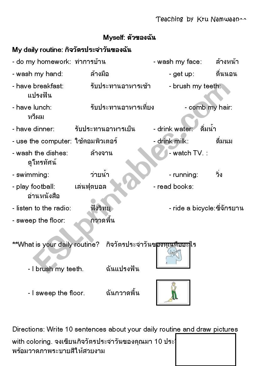 Daily Routine worksheet