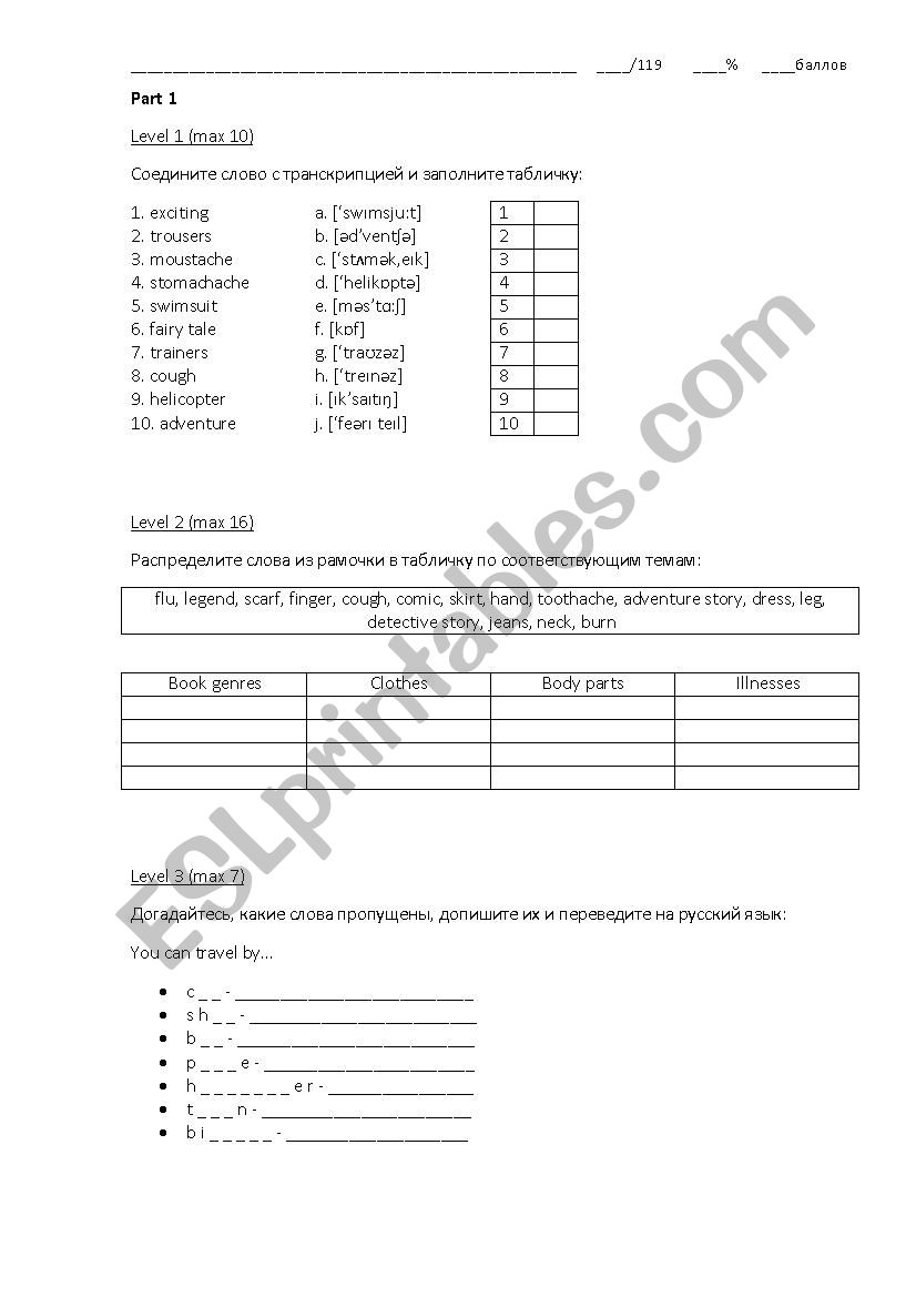 test (clothes, illnesses, transport and grammar) test (clothes, illnesses, transport and grammar)