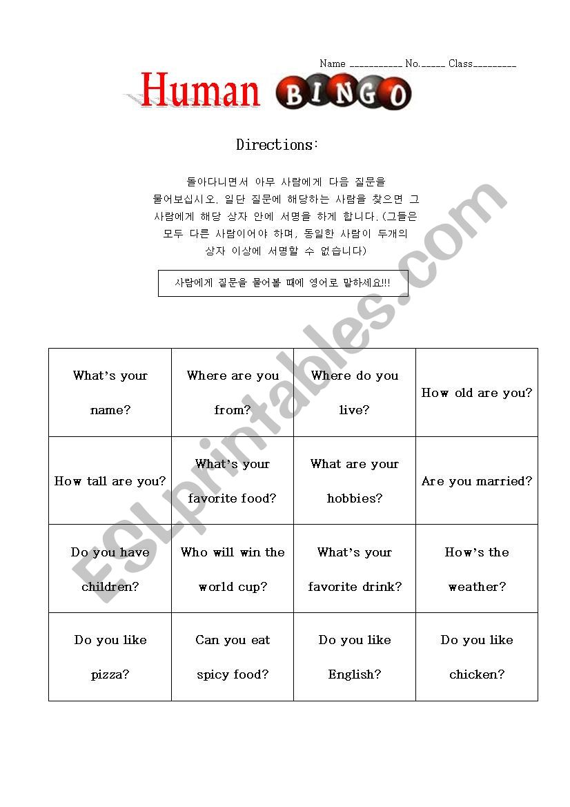 Human Bingo worksheet