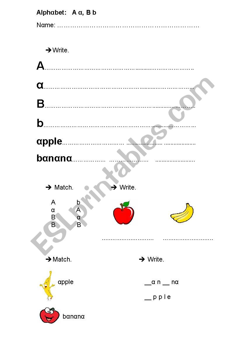 alphabet a b worksheet