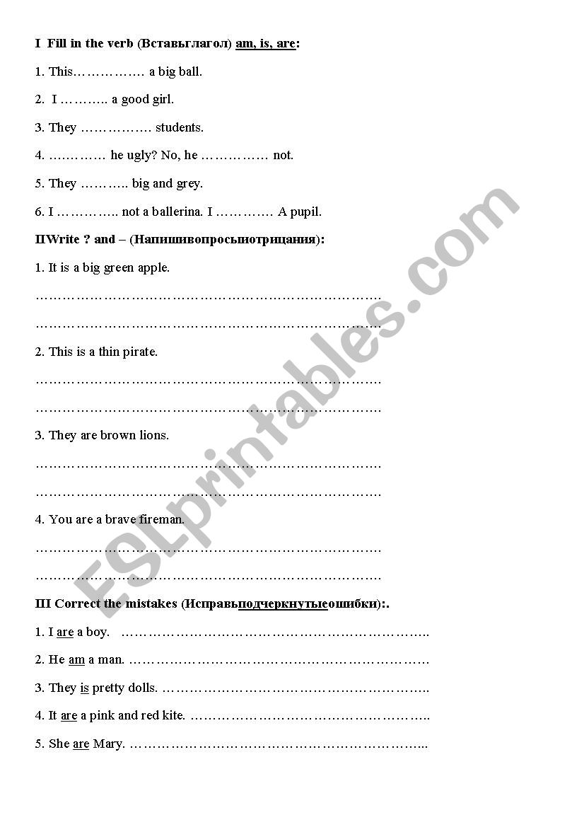 To be for beginners worksheet