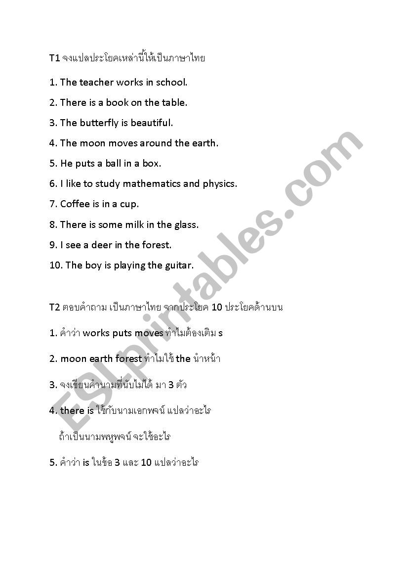 Test for M2 worksheet