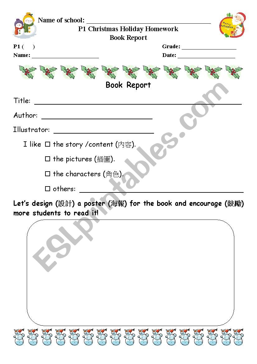 Book Report for P1 students worksheet