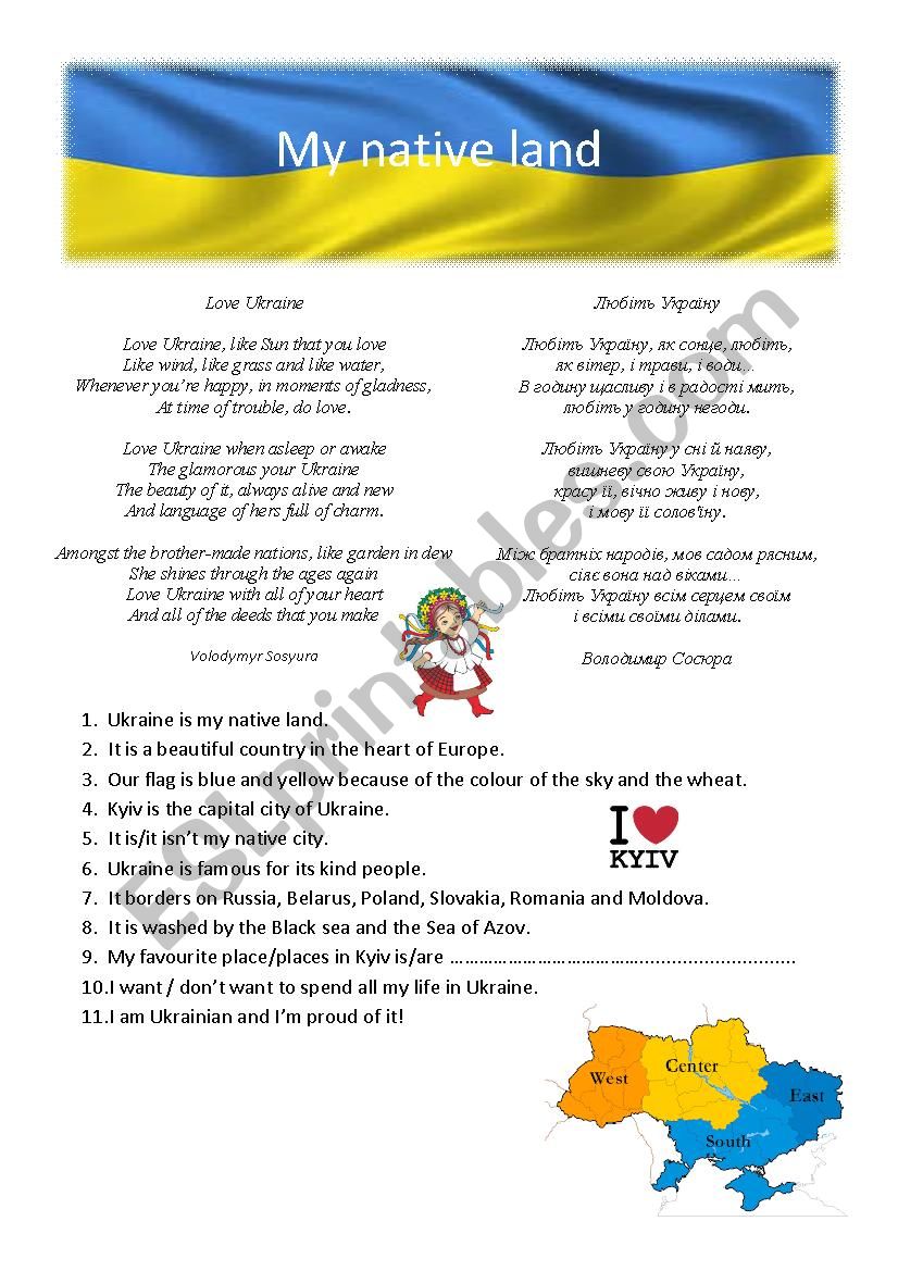 Ukraine worksheet