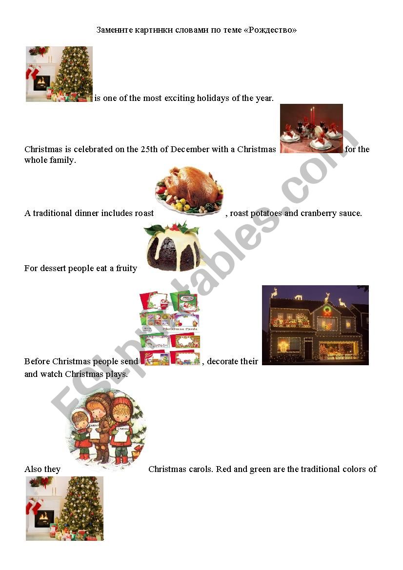 Christmas text worksheet