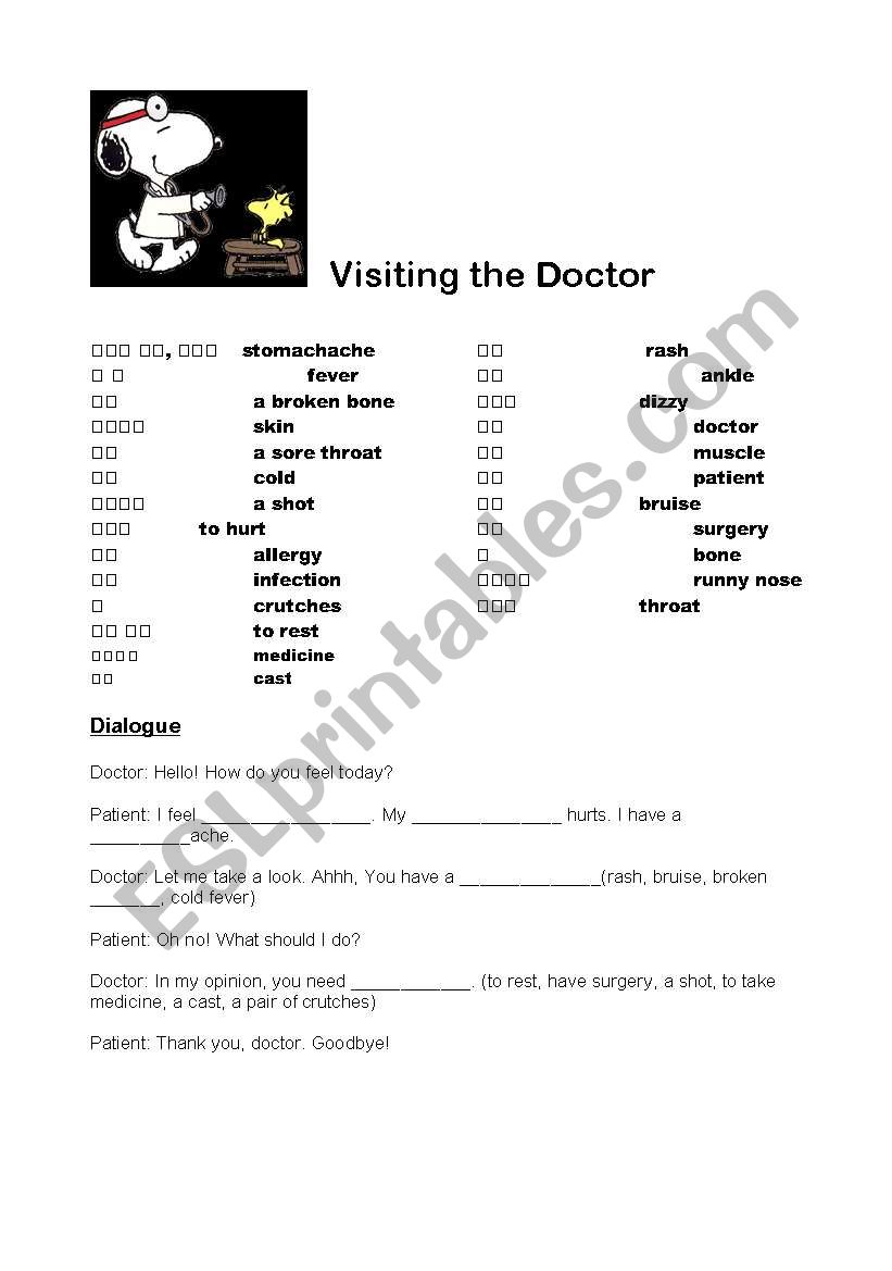 Visiting the doctor worksheet
