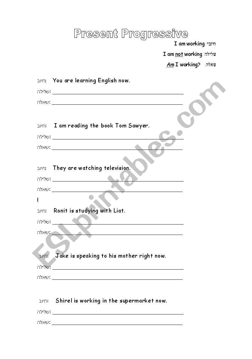 PRESENT PROGRESSIVE worksheet