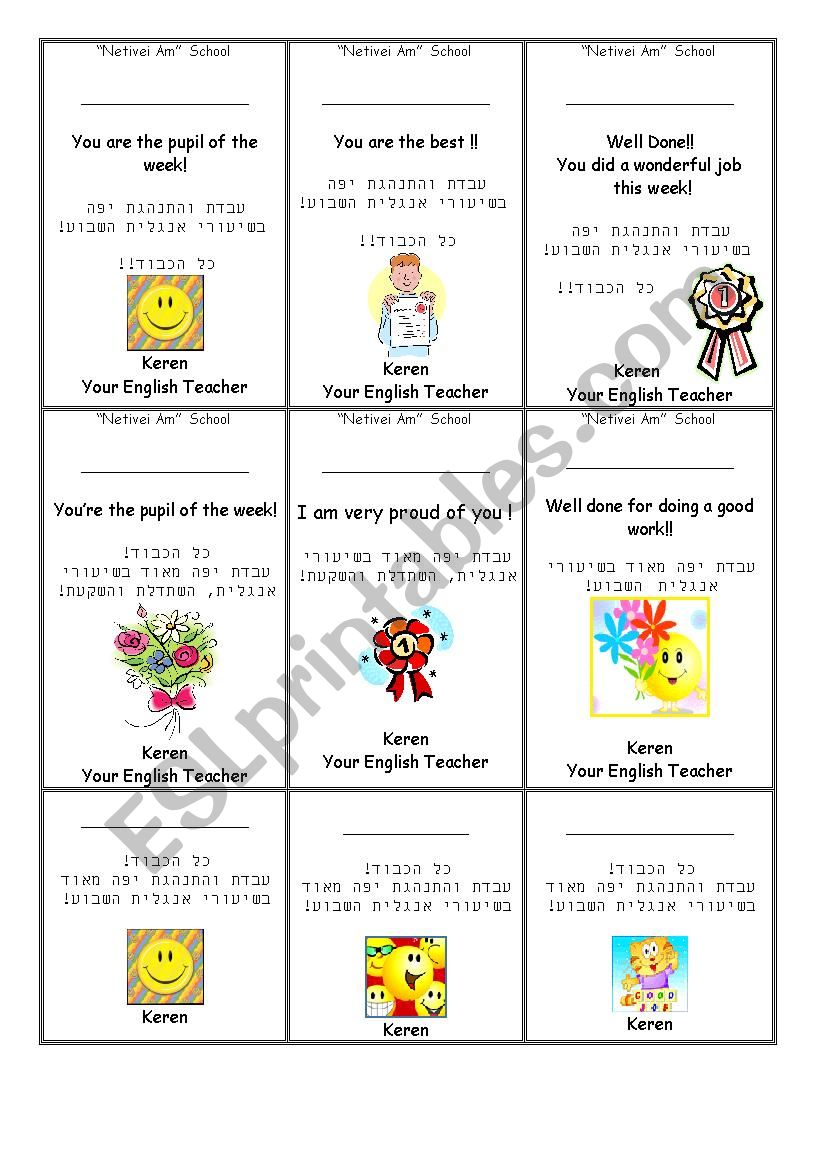 excellent note worksheet