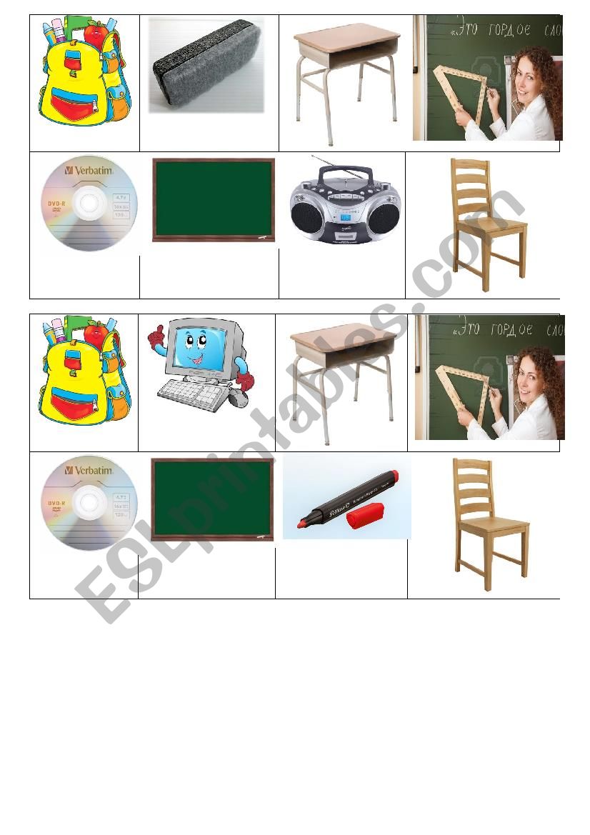 Classroom vocabulary bingo worksheet