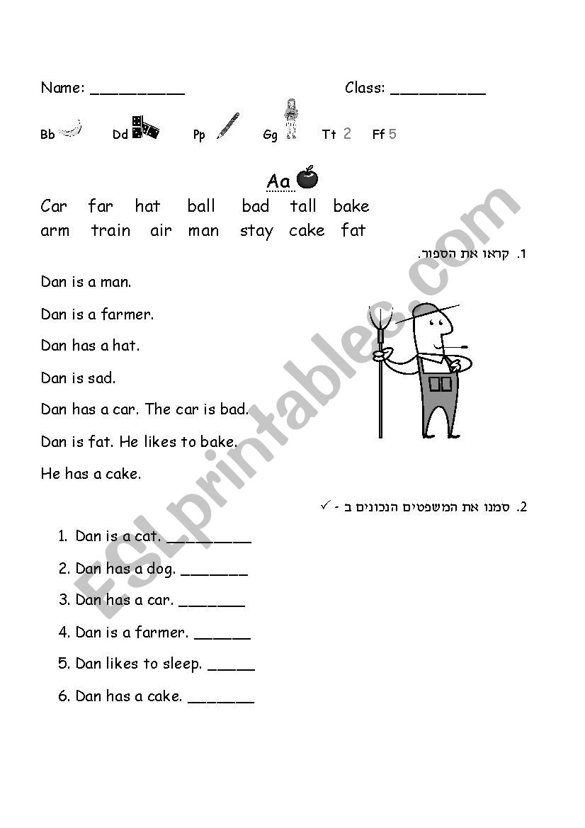 reading the vowel a worksheet