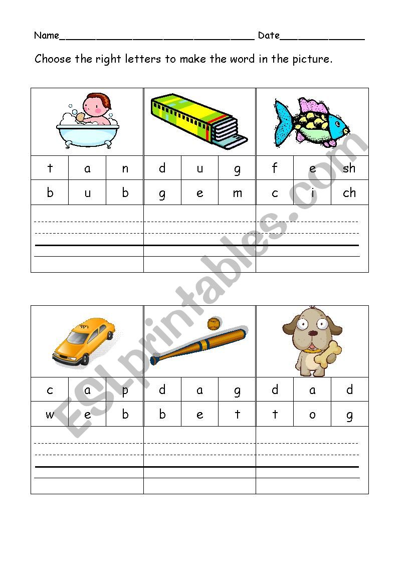 Simple word practice worksheet