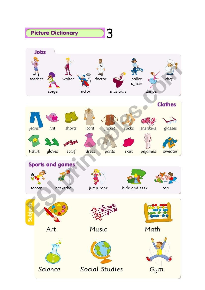 My first 122 words worksheet