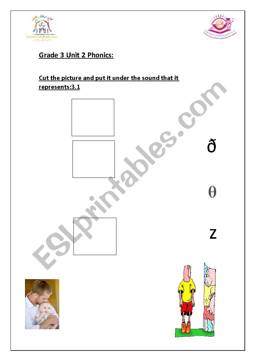 Phonics worksheet