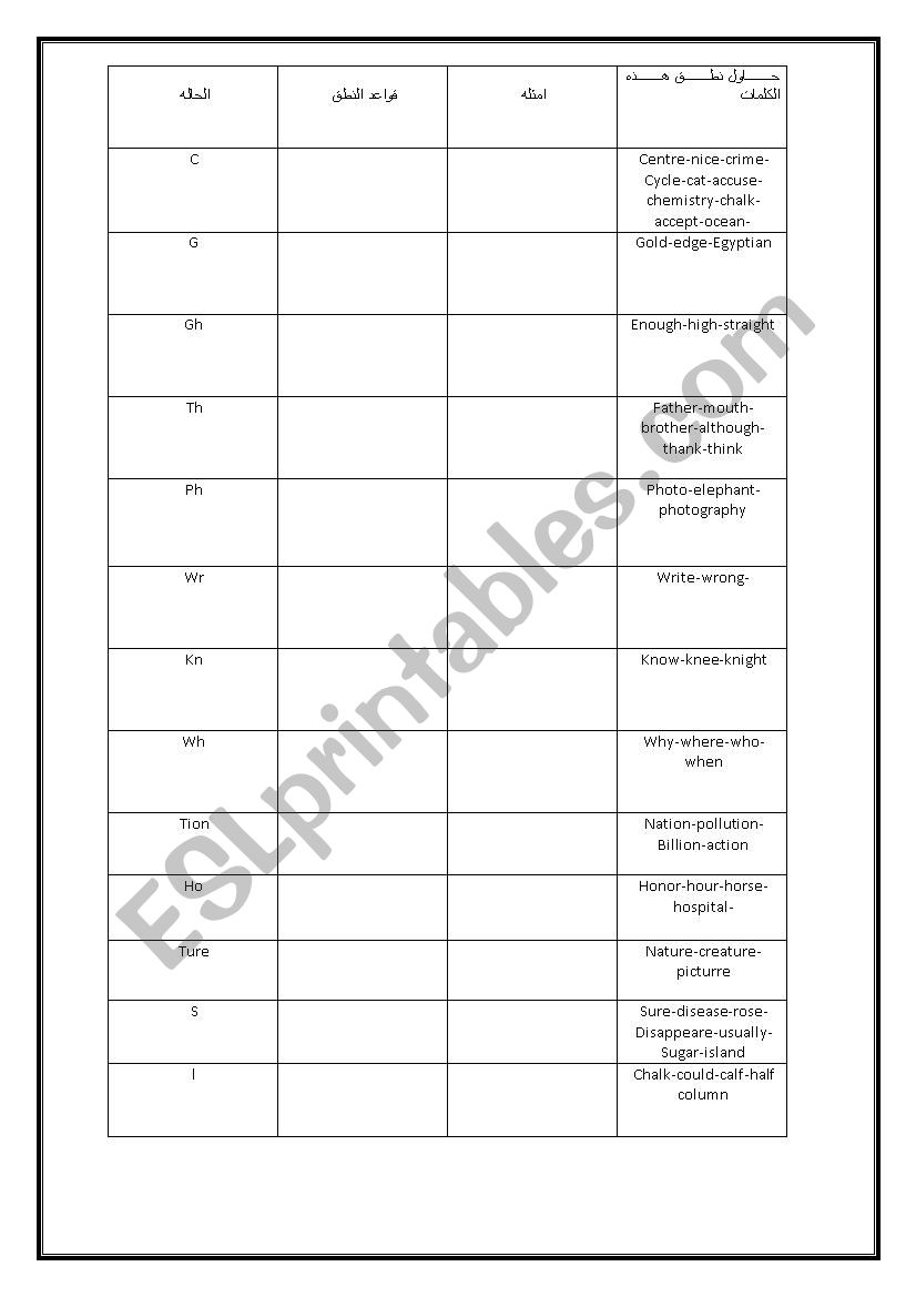 English learning worksheet