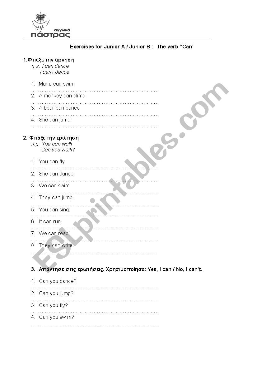 can worksheet