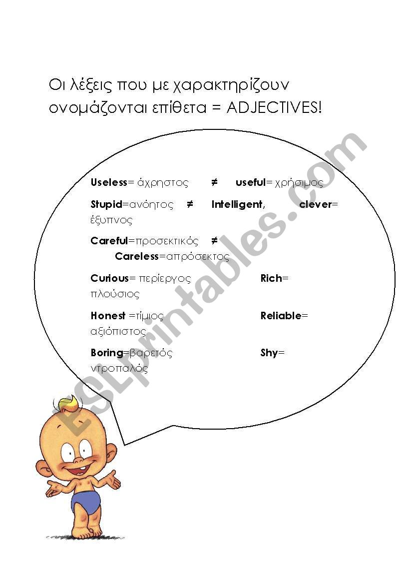 Vocabulary revision Units 13-16 Come Along2