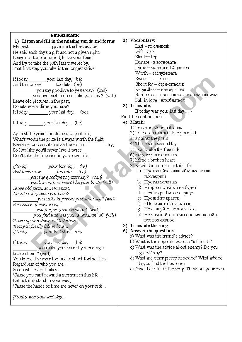 If today was your last day worksheet