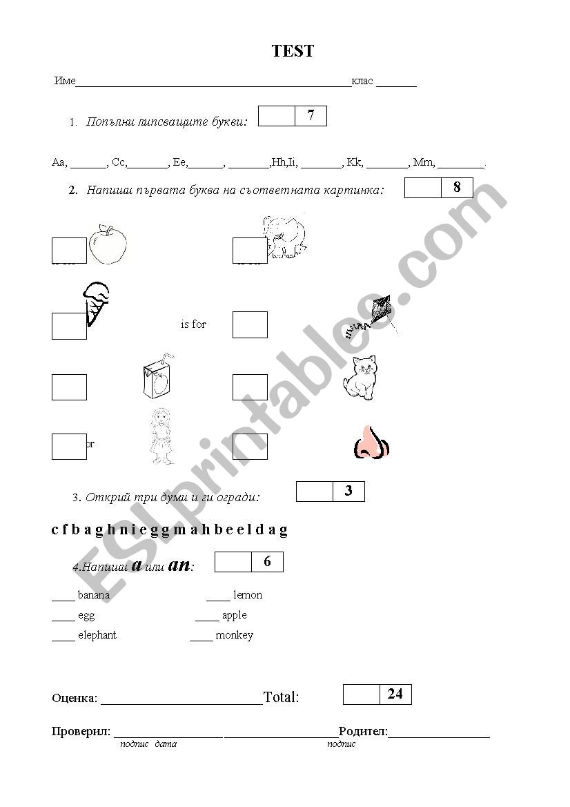 Test 2 grade worksheet