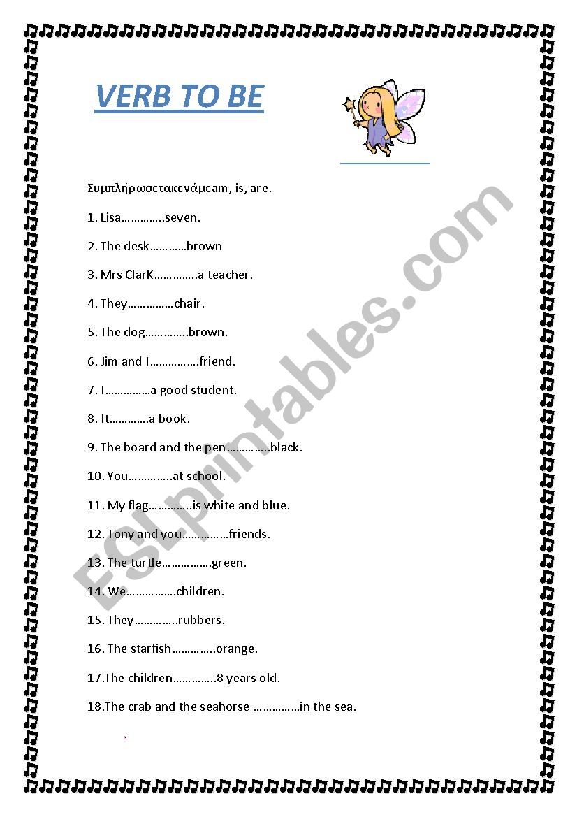 verb to be worksheet