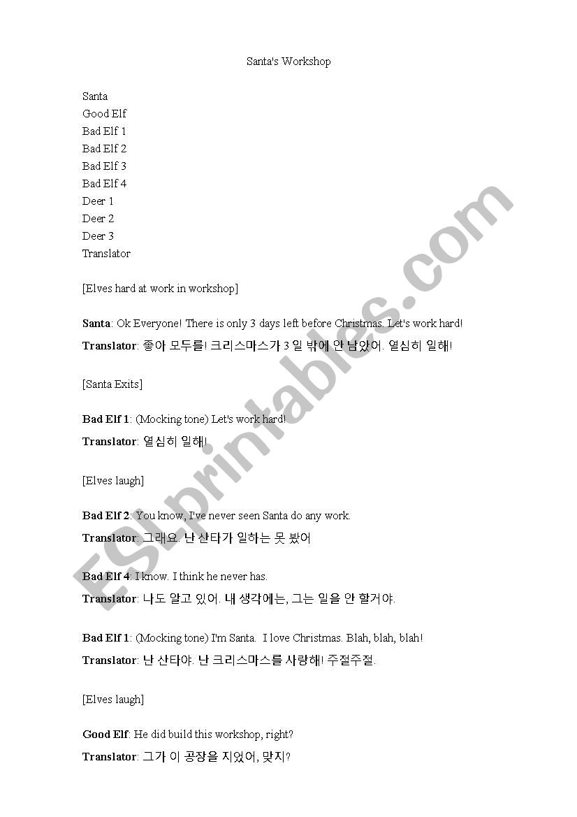 Santa´s Workshop - ESL worksheet by Seanzilla