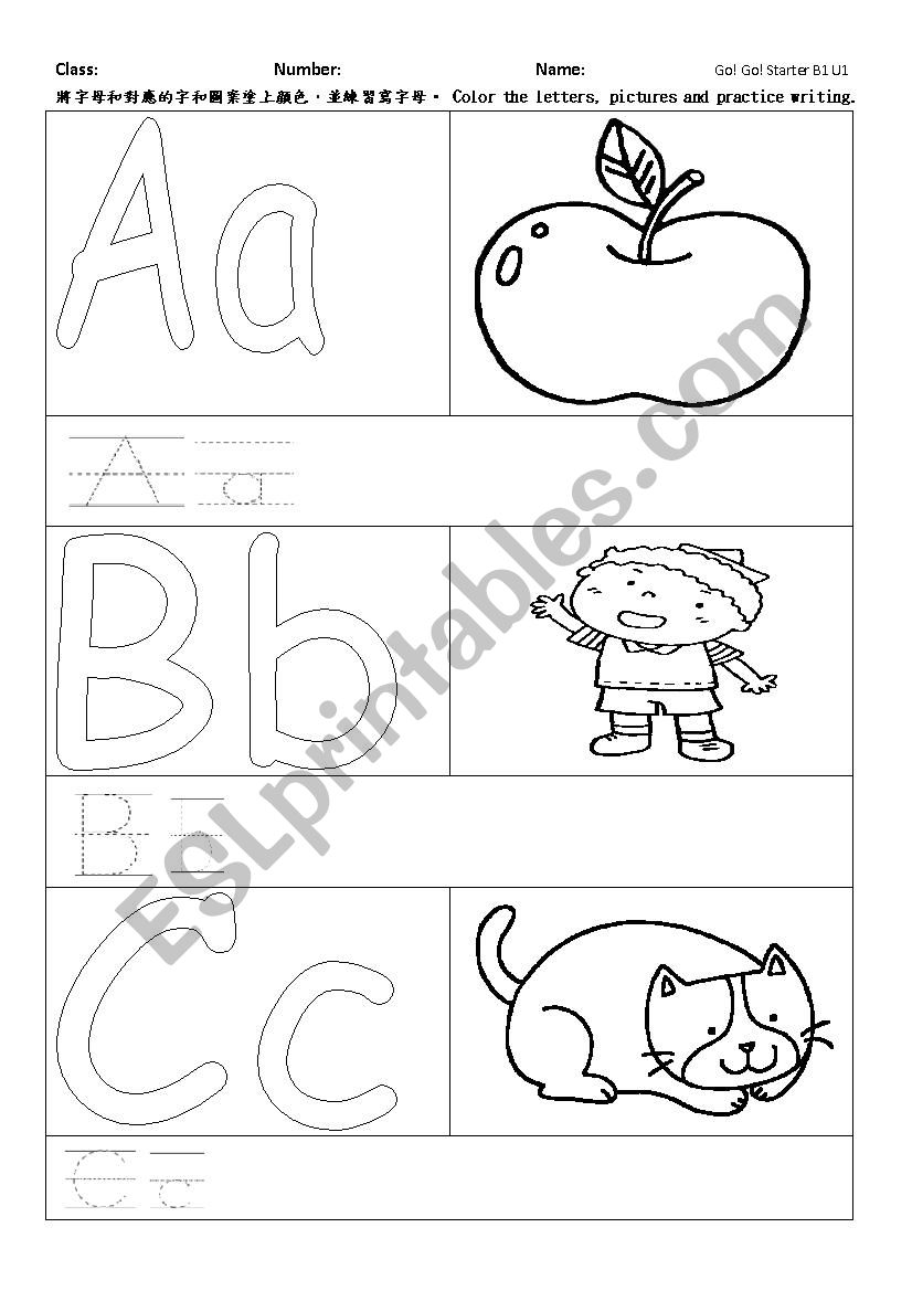 ABC and words worksheet