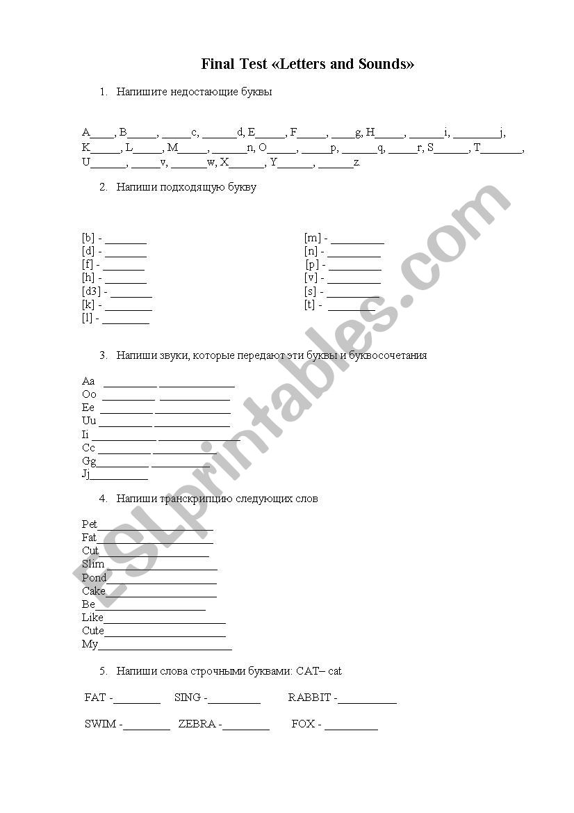 Final tests letters ans sounds
