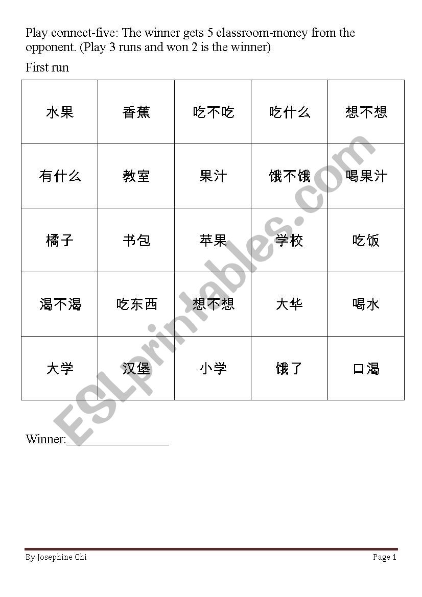 connect5wordgame worksheet