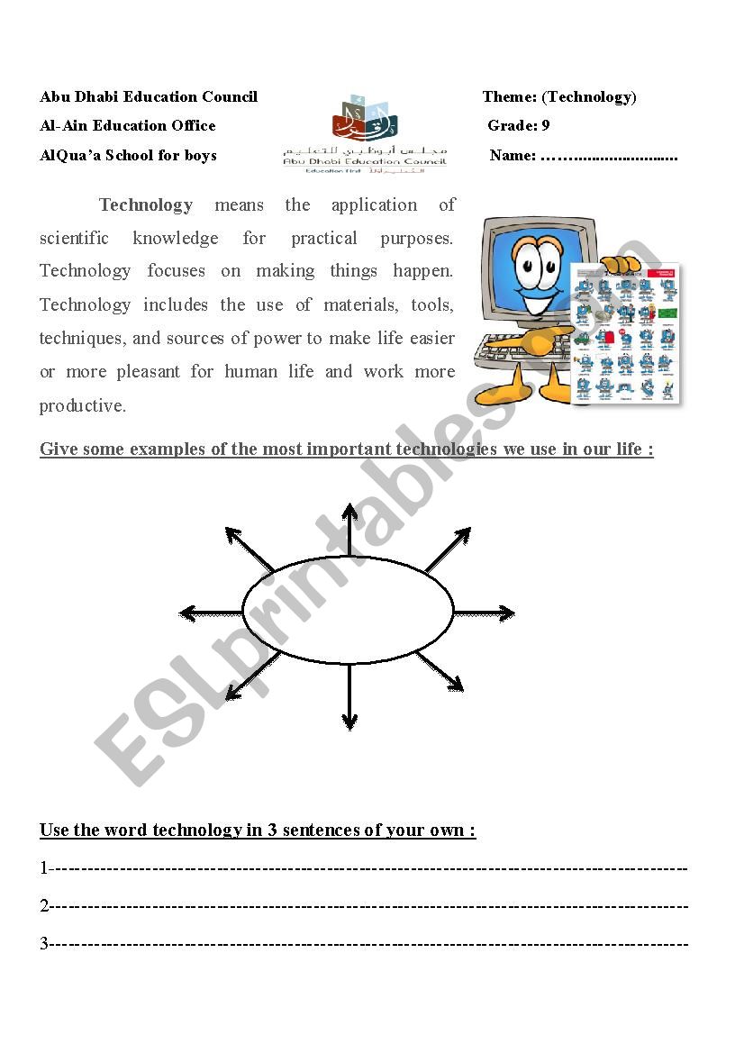 technology definition worksheet