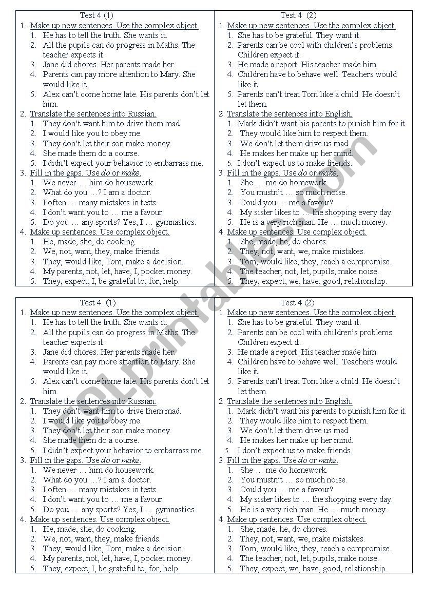 Complex Object. MAKE and DO worksheet