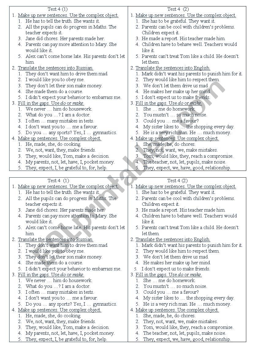 Complex Object. MAKE and DO worksheet