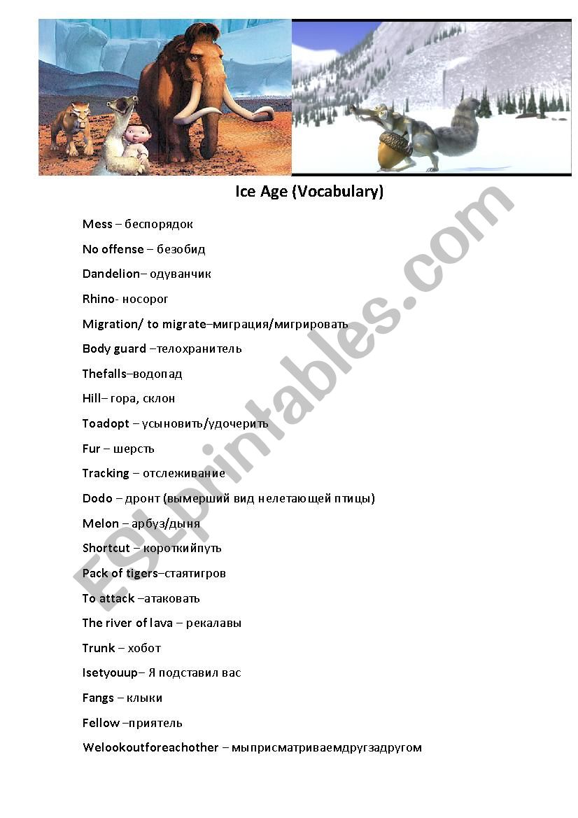 Ice Age 1 worksheet