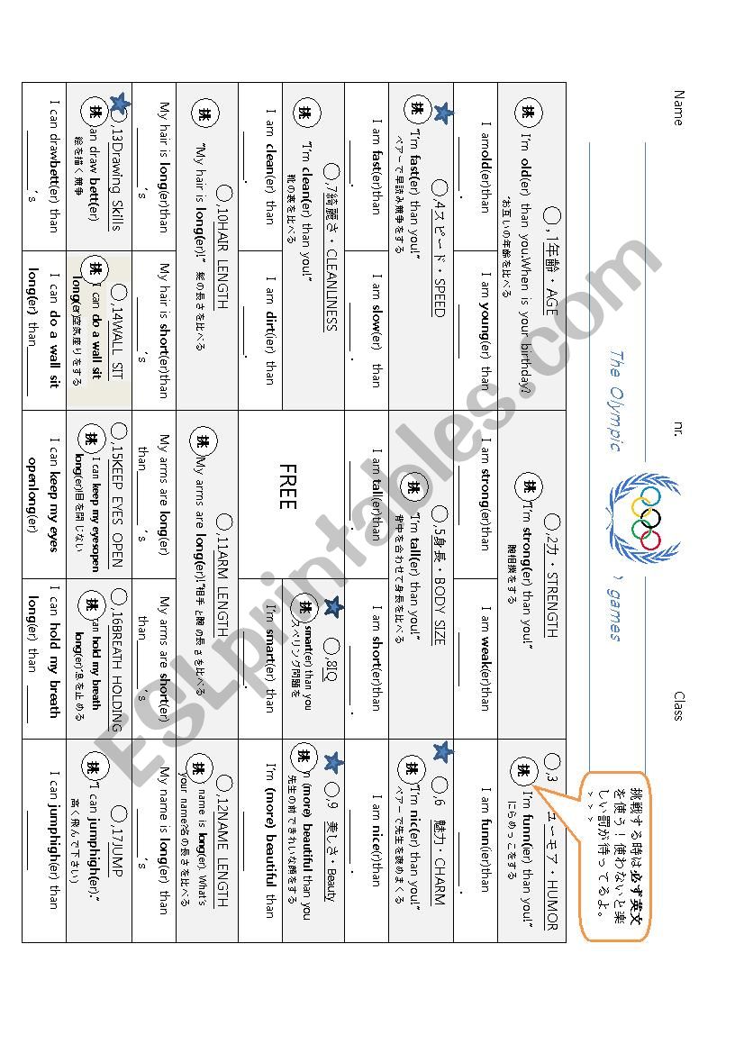 olympic bingo  worksheet