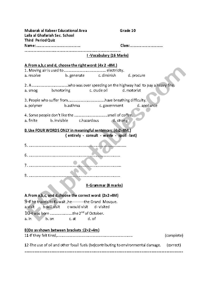 quiz worksheet