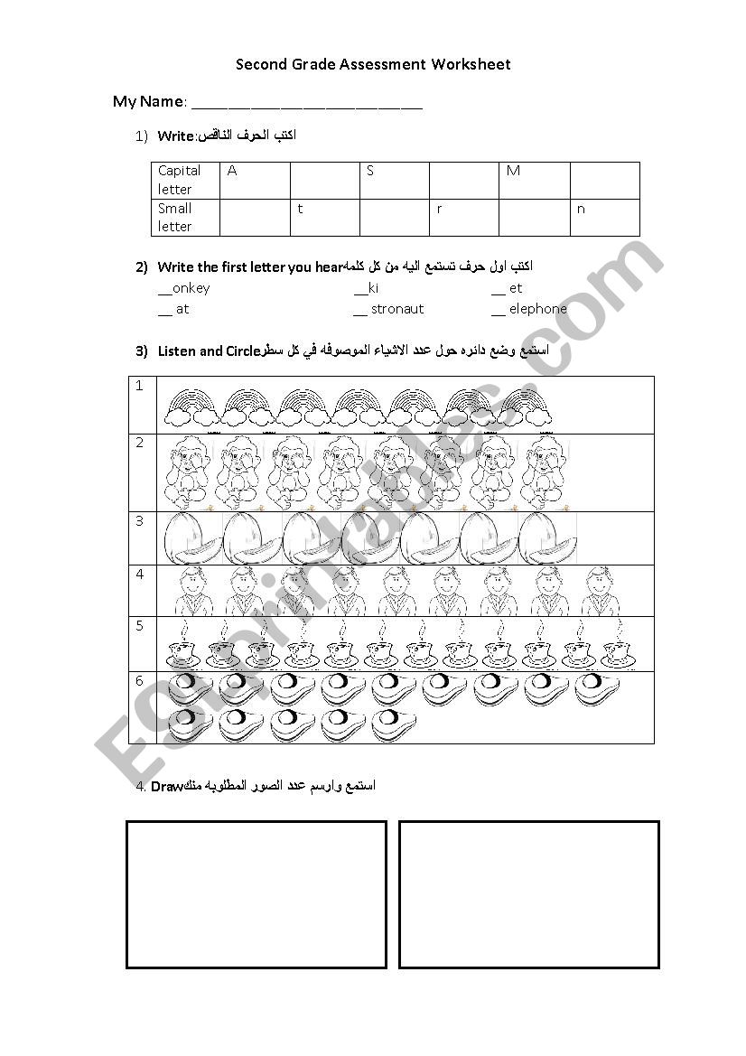 exam for the second grade worksheet