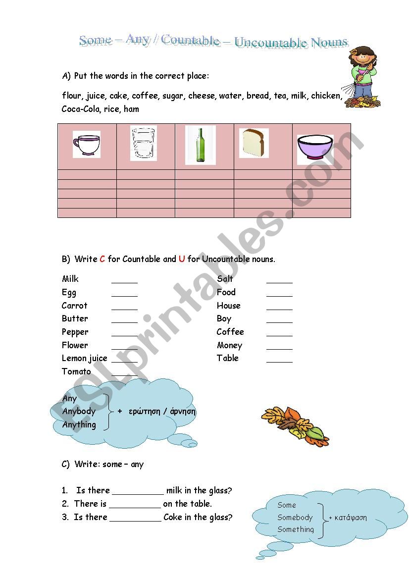 Some - Any worksheet