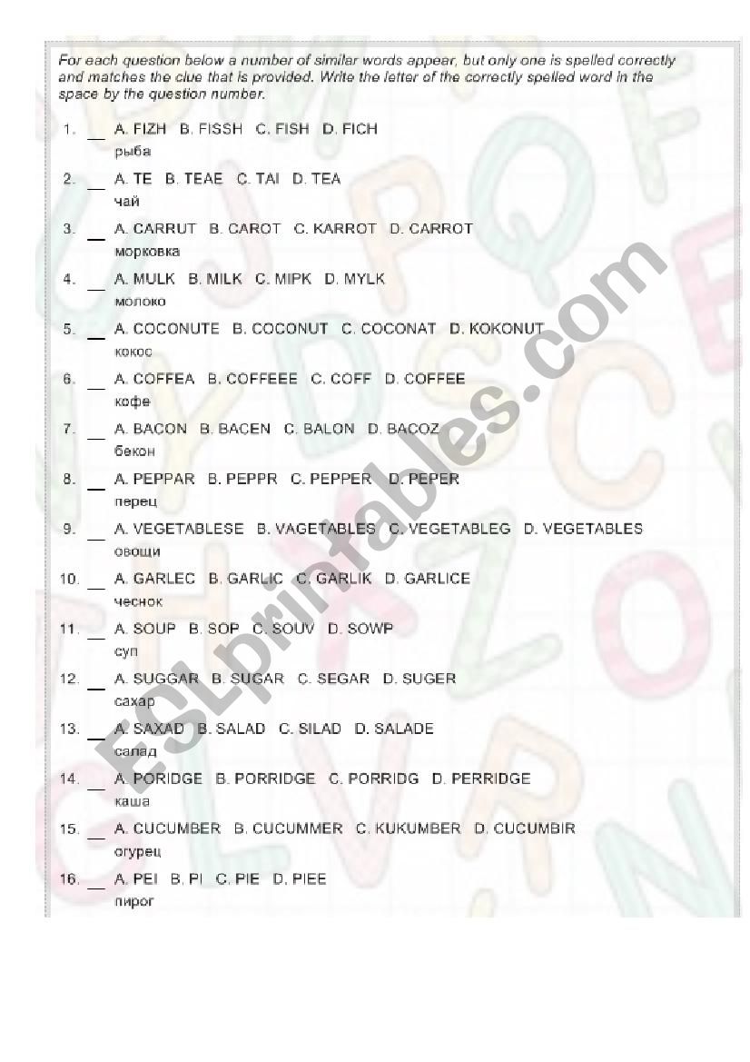 Spellling challenge worksheet