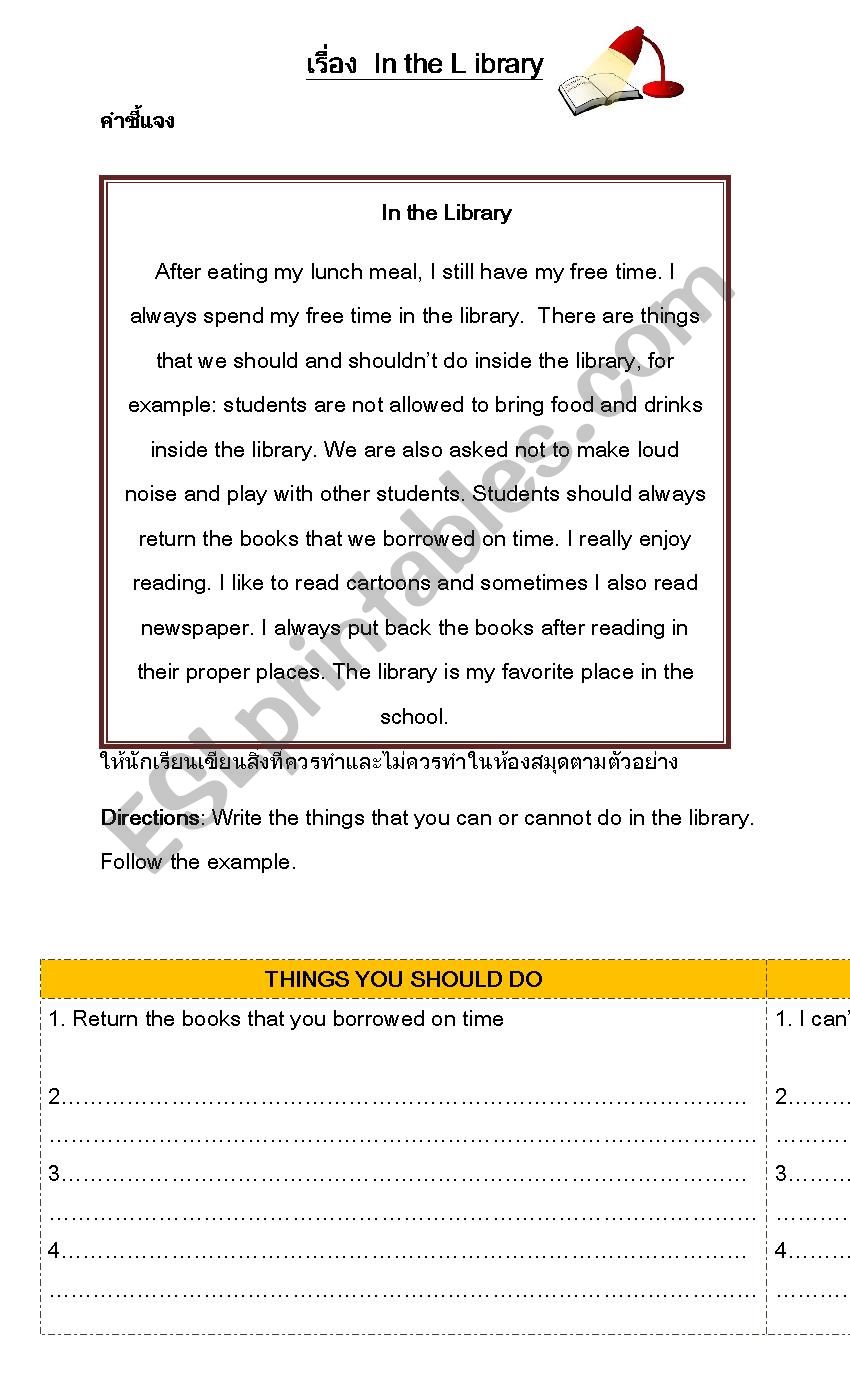 In the library worksheet