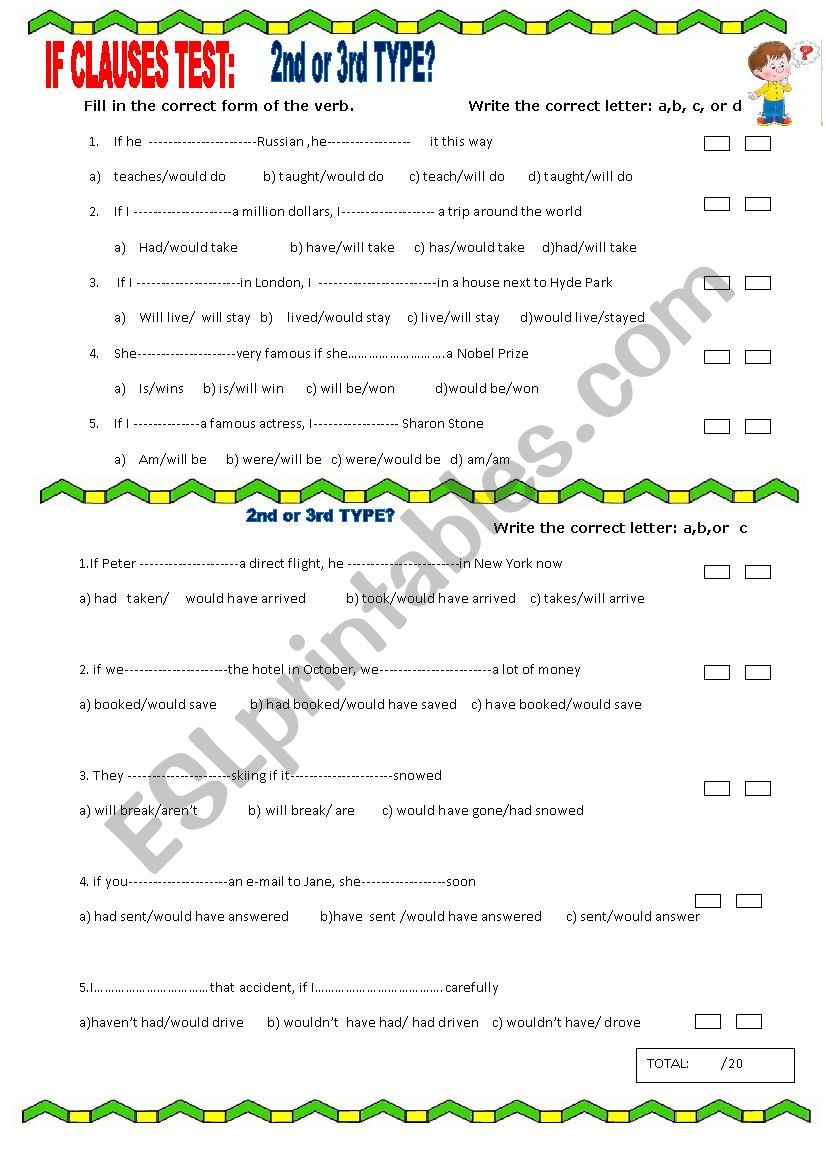 IF CLAUSES TEST worksheet