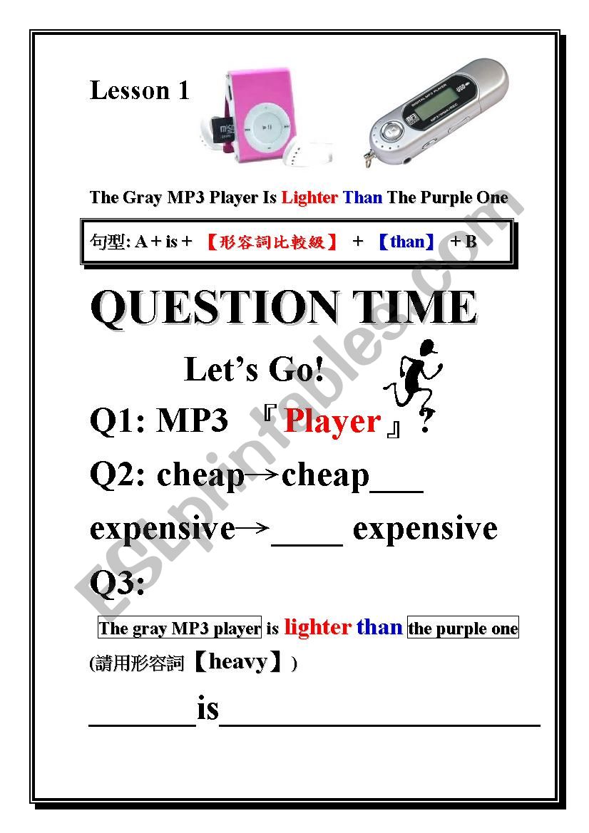 comparative worksheet