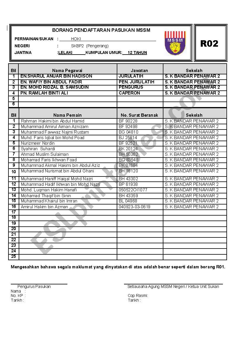 borang panduan sukan worksheet