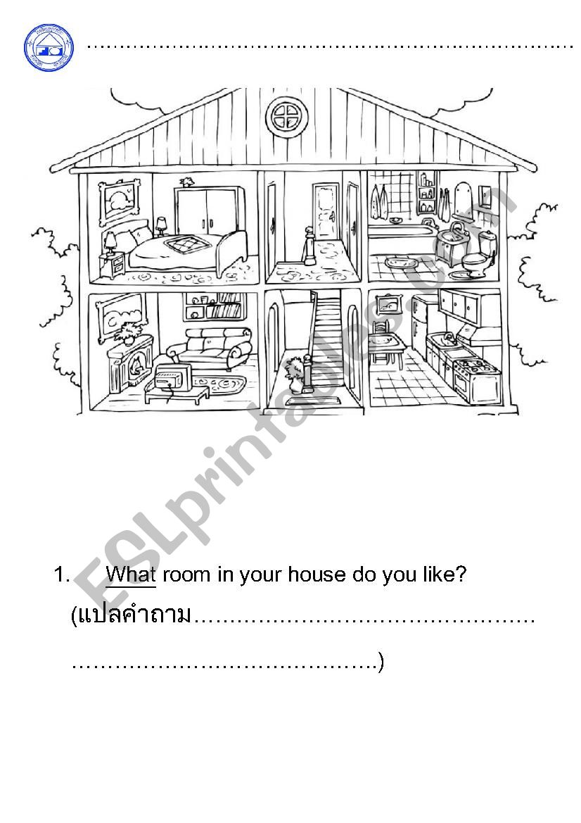 home worksheet