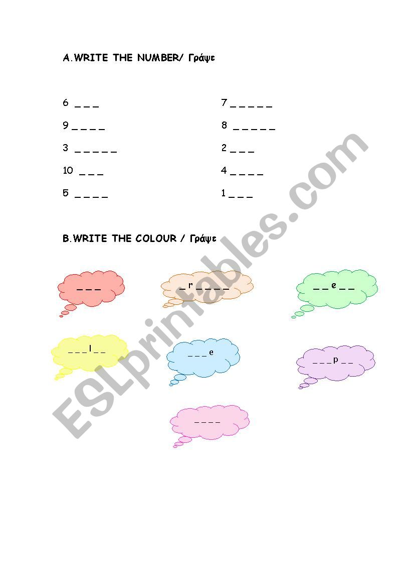 Numbers - Colours worksheet