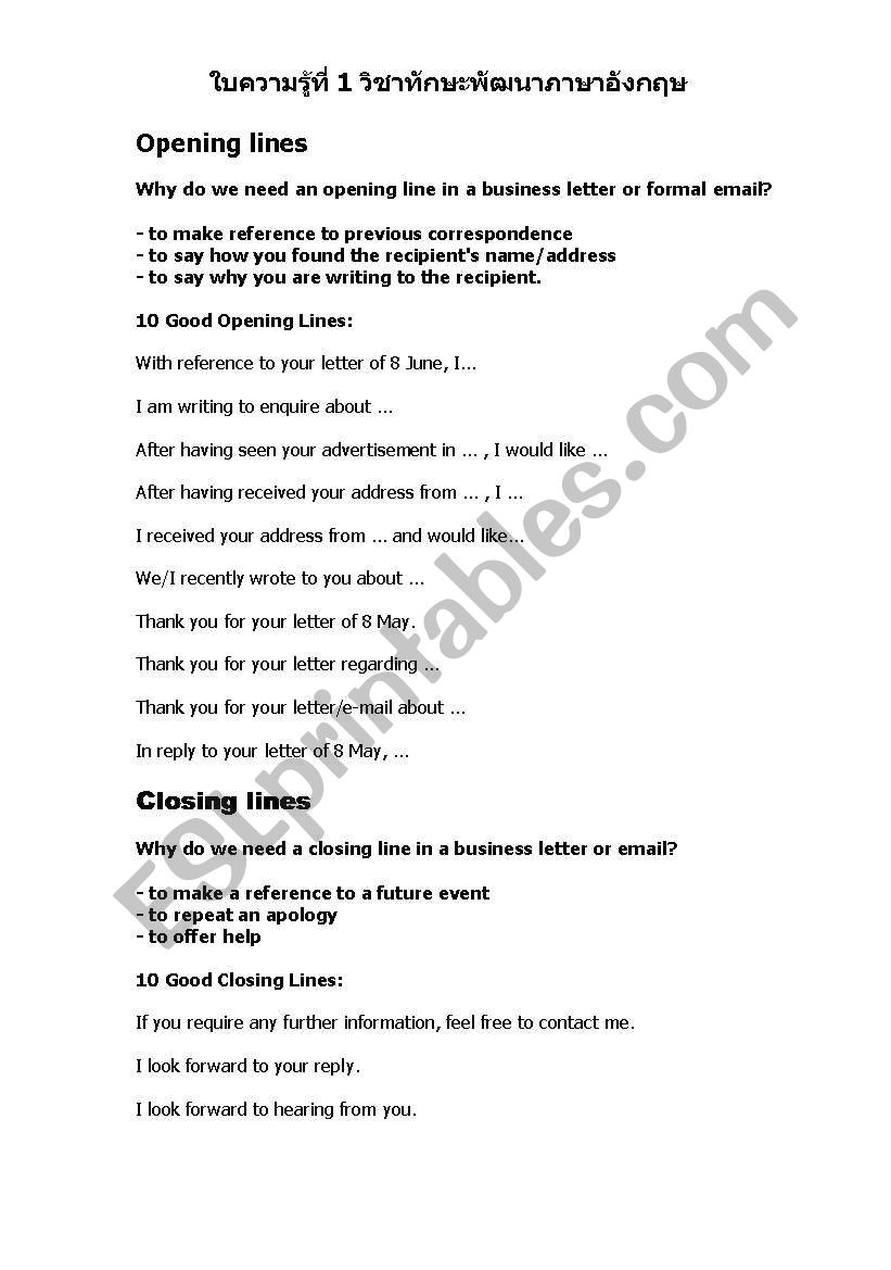 Business letter worksheet